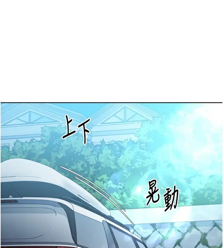 第46話-我這樣…有讓你滿意嗎_