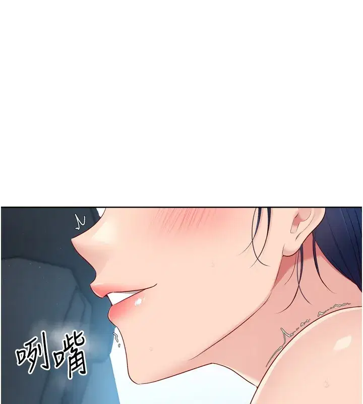 第46話-我這樣…有讓你滿意嗎_