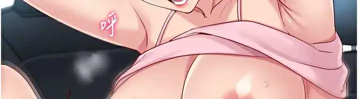 第46話-我這樣…有讓你滿意嗎_