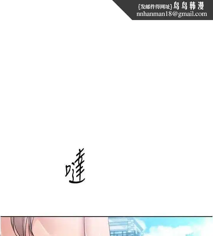 第47話-[緊急任務]安慰人妻