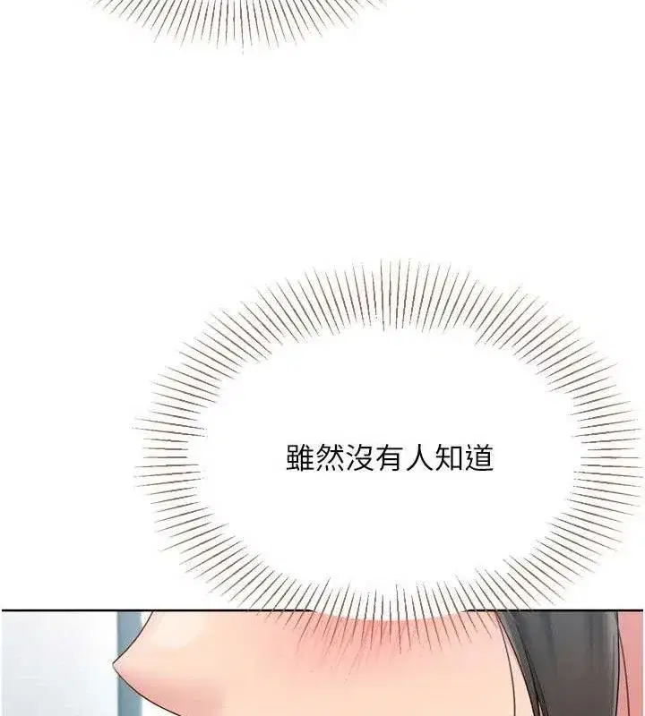 第47話-[緊急任務]安慰人妻