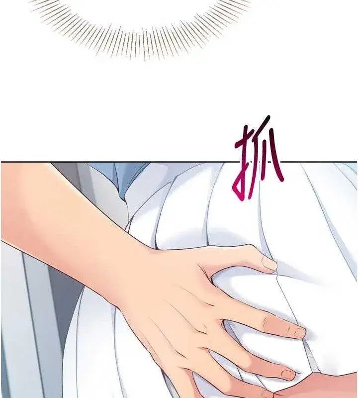 第47話-[緊急任務]安慰人妻