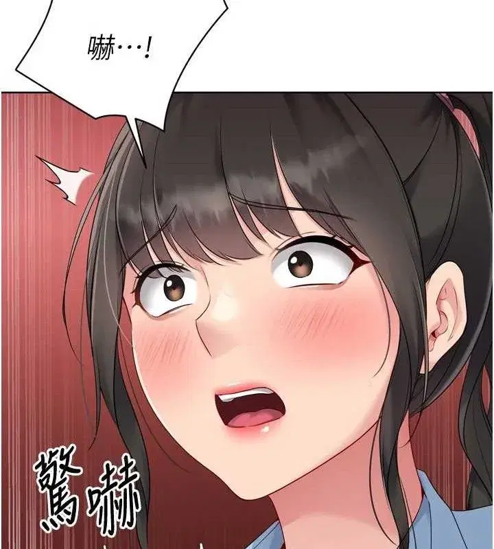 第47話-[緊急任務]安慰人妻