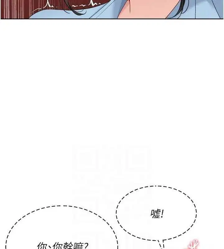 第47話-[緊急任務]安慰人妻