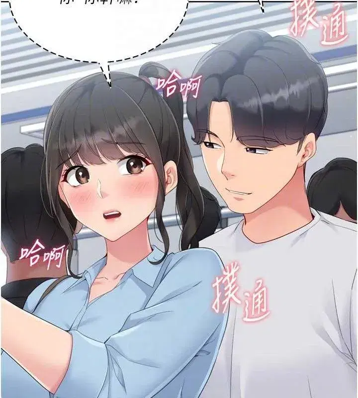 第47話-[緊急任務]安慰人妻