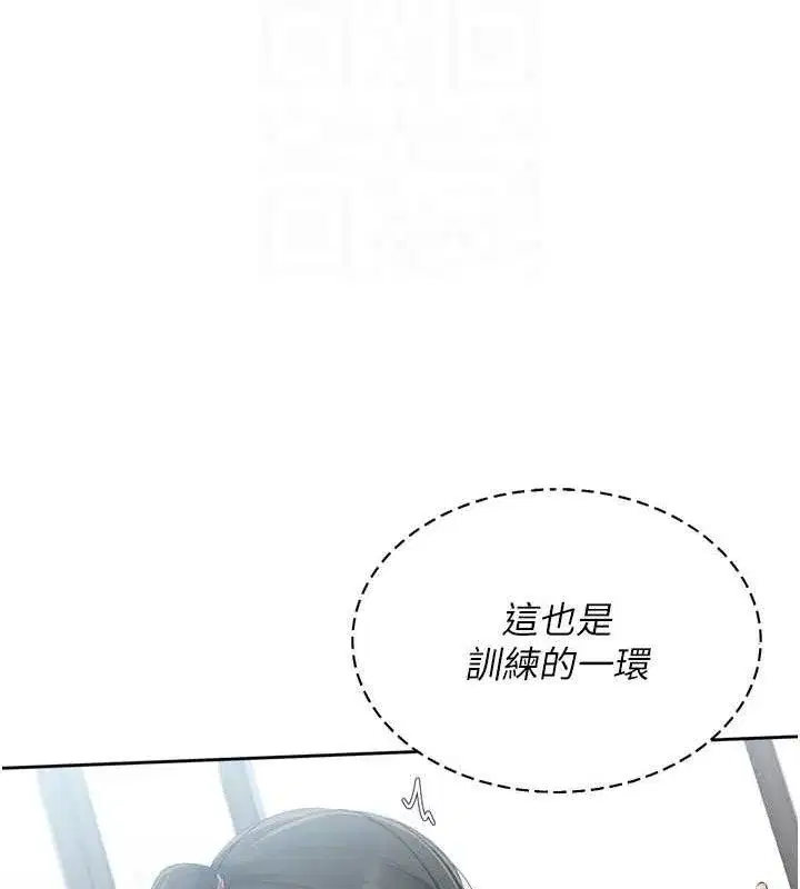 第47話-[緊急任務]安慰人妻