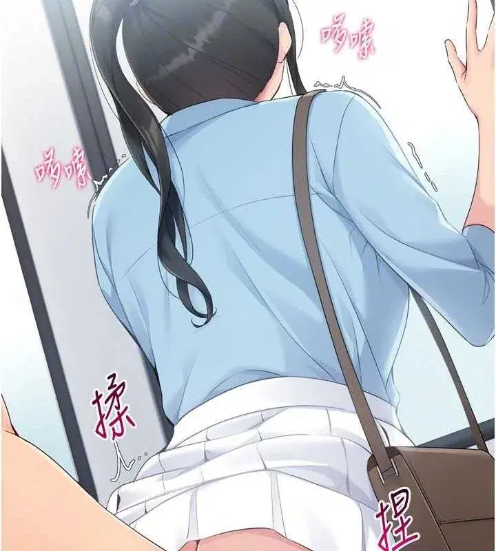 第47話-[緊急任務]安慰人妻