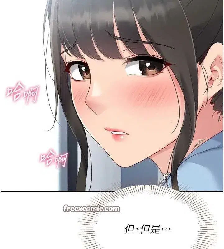 第47話-[緊急任務]安慰人妻