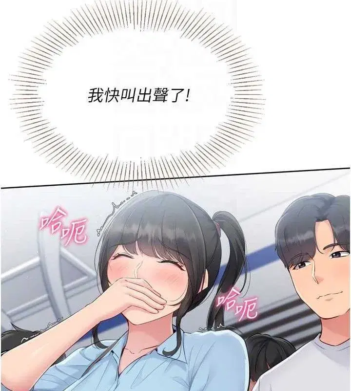 第47話-[緊急任務]安慰人妻