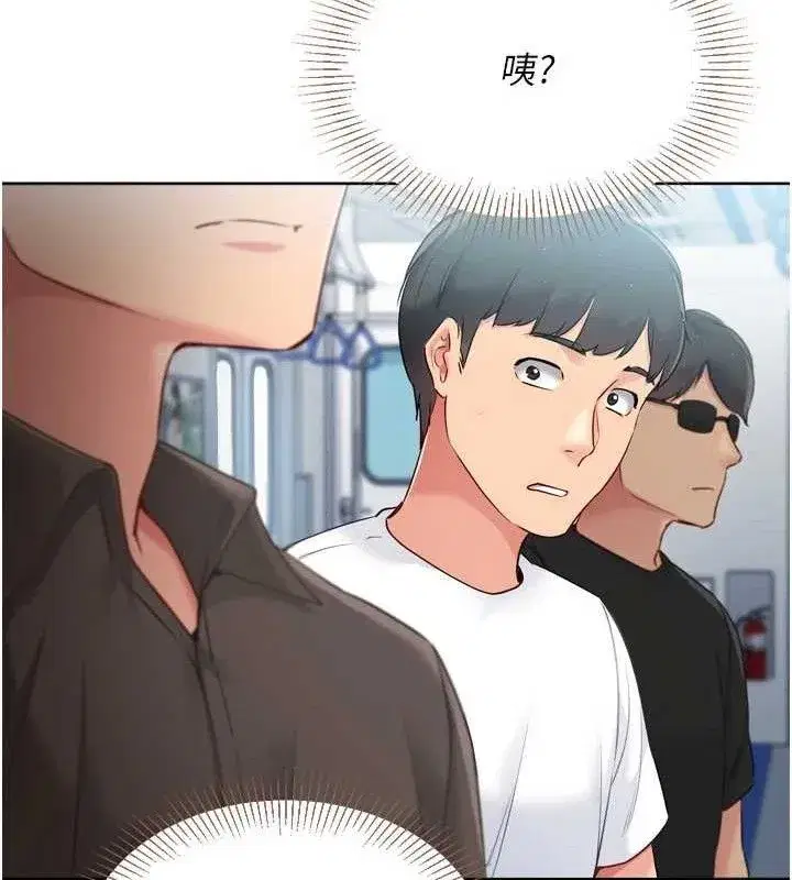 第47話-[緊急任務]安慰人妻