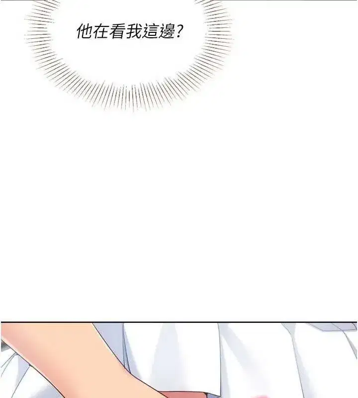 第47話-[緊急任務]安慰人妻