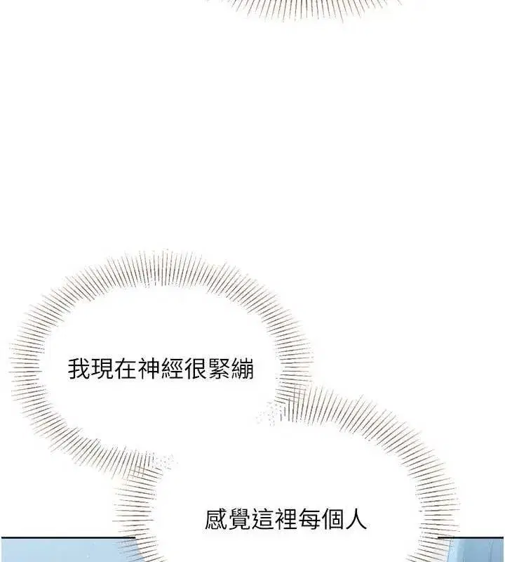 第47話-[緊急任務]安慰人妻