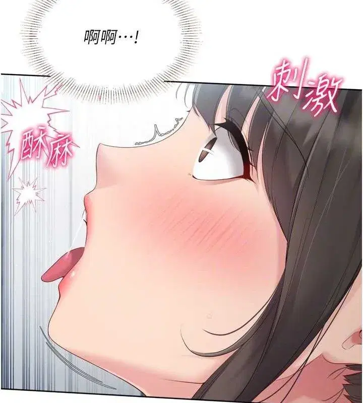 第47話-[緊急任務]安慰人妻