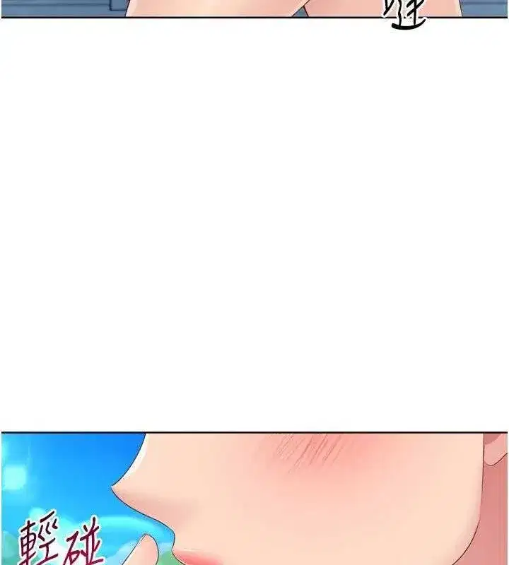 第47話-[緊急任務]安慰人妻