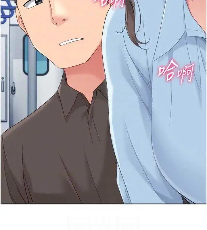 第47話-[緊急任務]安慰人妻