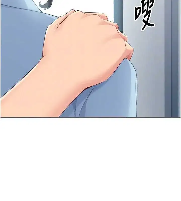 第47話-[緊急任務]安慰人妻