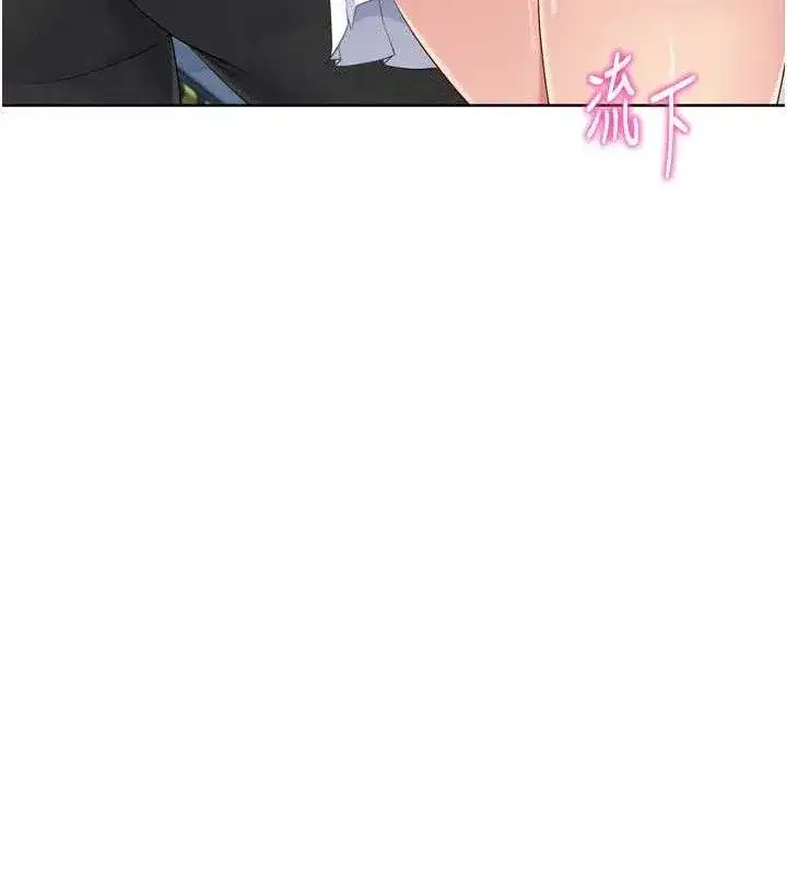 第47話-[緊急任務]安慰人妻