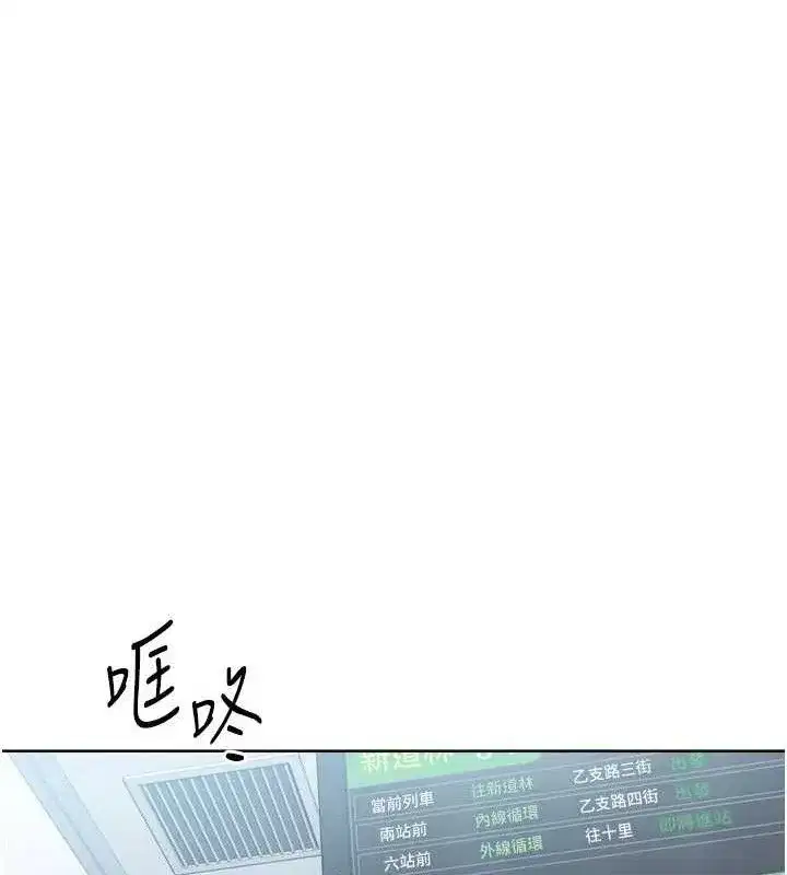 第47話-[緊急任務]安慰人妻