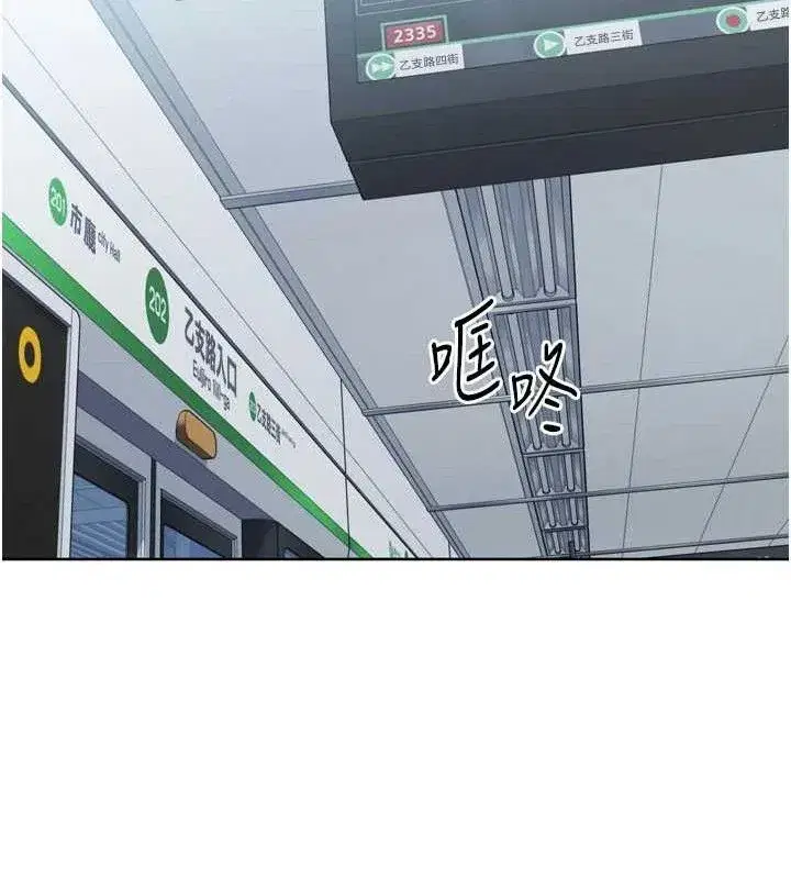 第47話-[緊急任務]安慰人妻