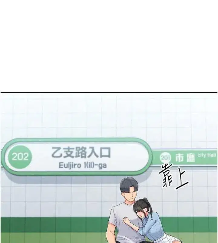 第47話-[緊急任務]安慰人妻