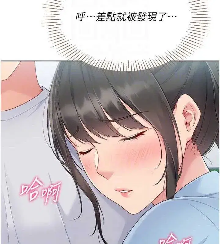 第47話-[緊急任務]安慰人妻