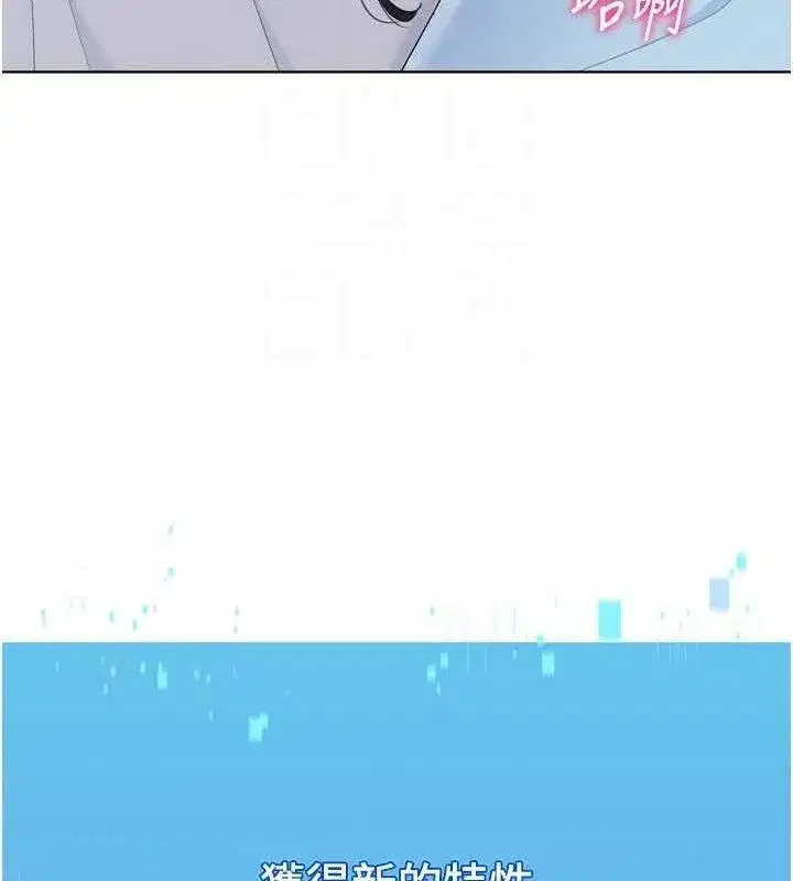 第47話-[緊急任務]安慰人妻