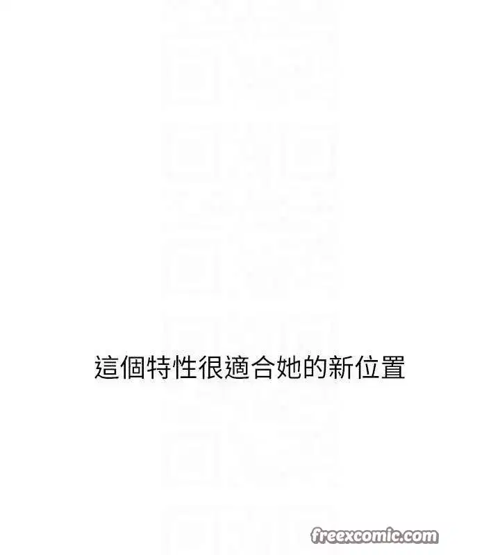 第47話-[緊急任務]安慰人妻