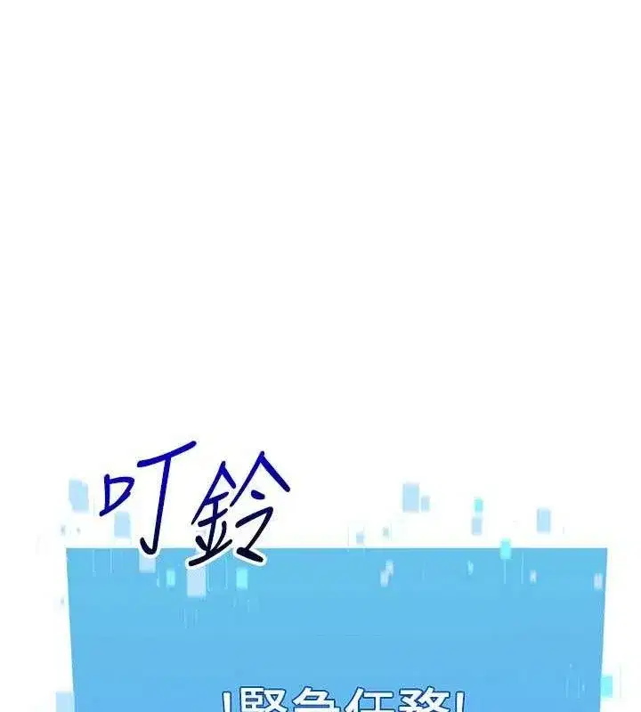 第47話-[緊急任務]安慰人妻