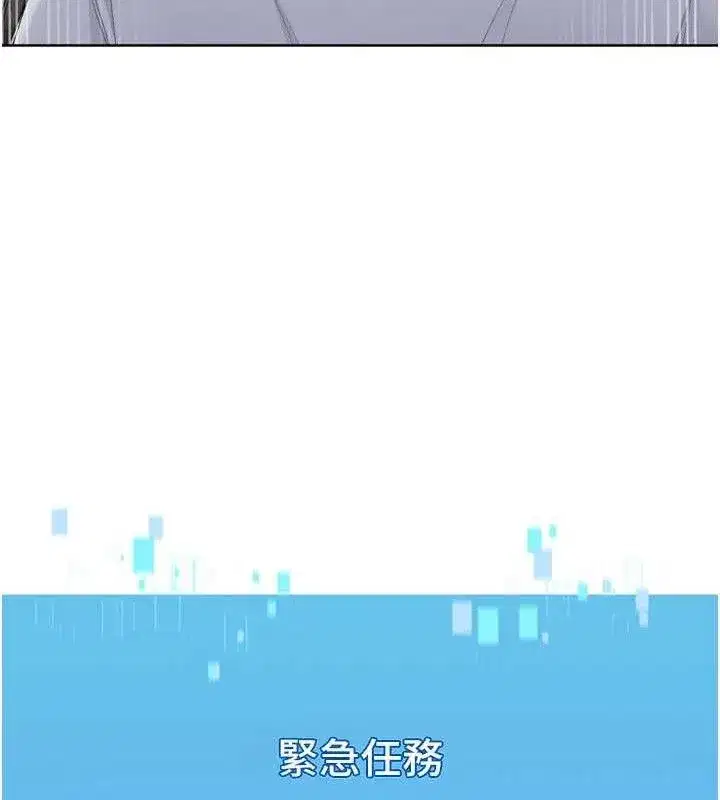 第47話-[緊急任務]安慰人妻