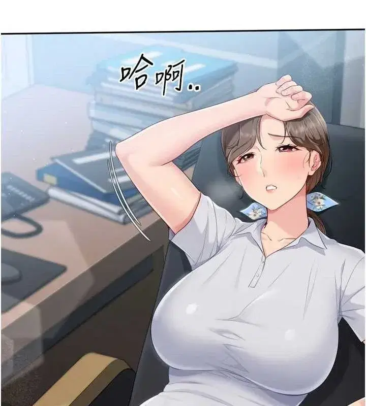 第47話-[緊急任務]安慰人妻