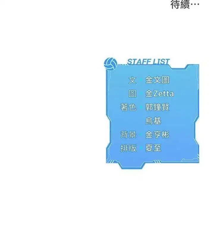 第47話-[緊急任務]安慰人妻