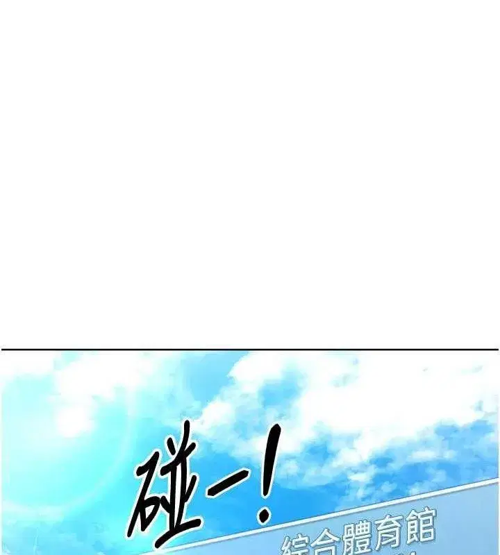 第47話-[緊急任務]安慰人妻