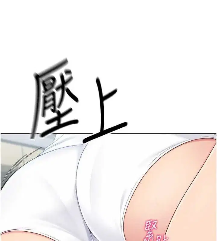 第47話-[緊急任務]安慰人妻