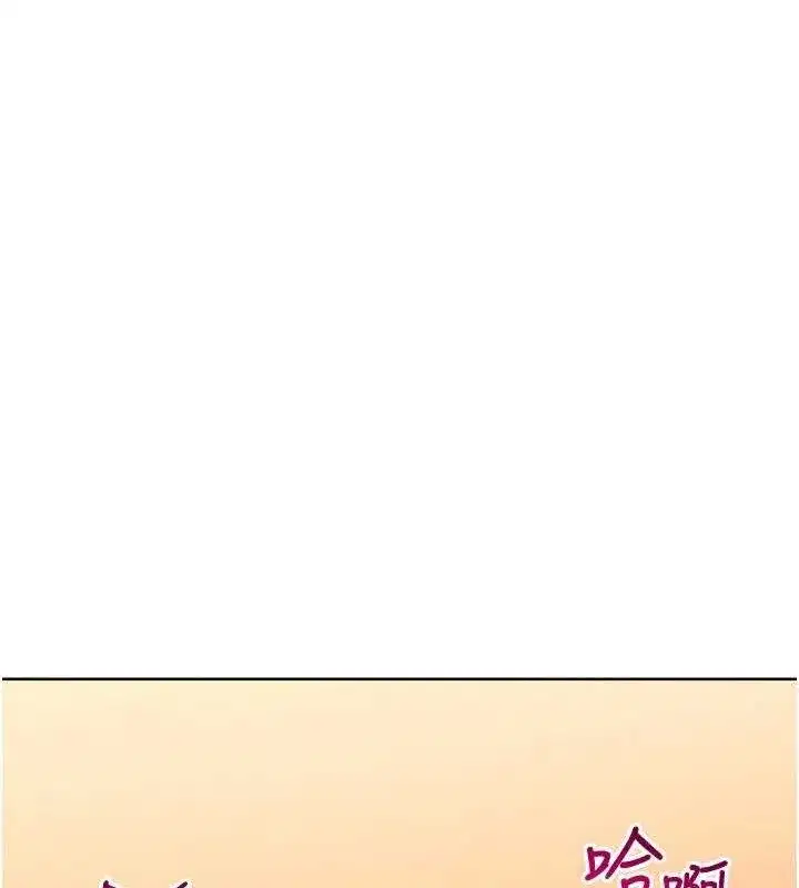 第47話-[緊急任務]安慰人妻