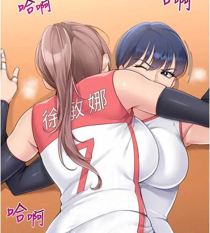 第47話-[緊急任務]安慰人妻