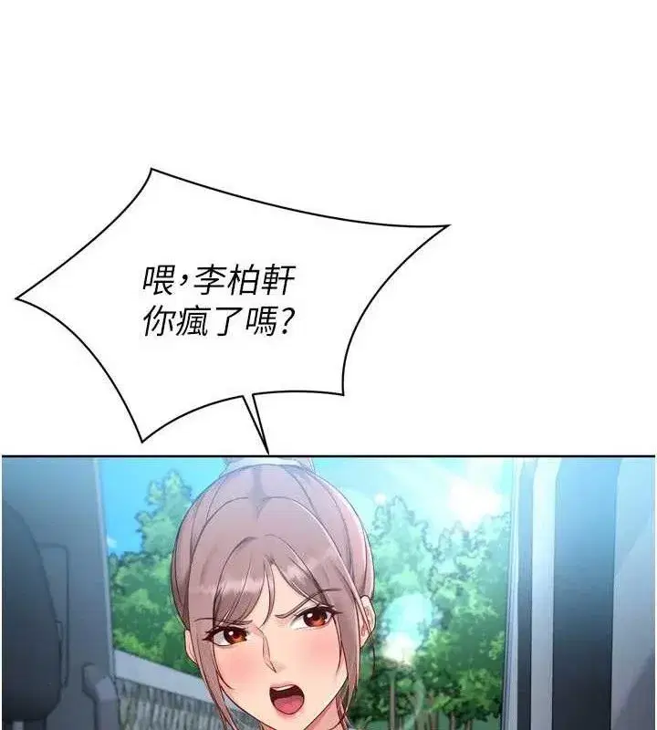 第47話-[緊急任務]安慰人妻