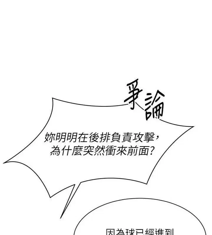 第47話-[緊急任務]安慰人妻