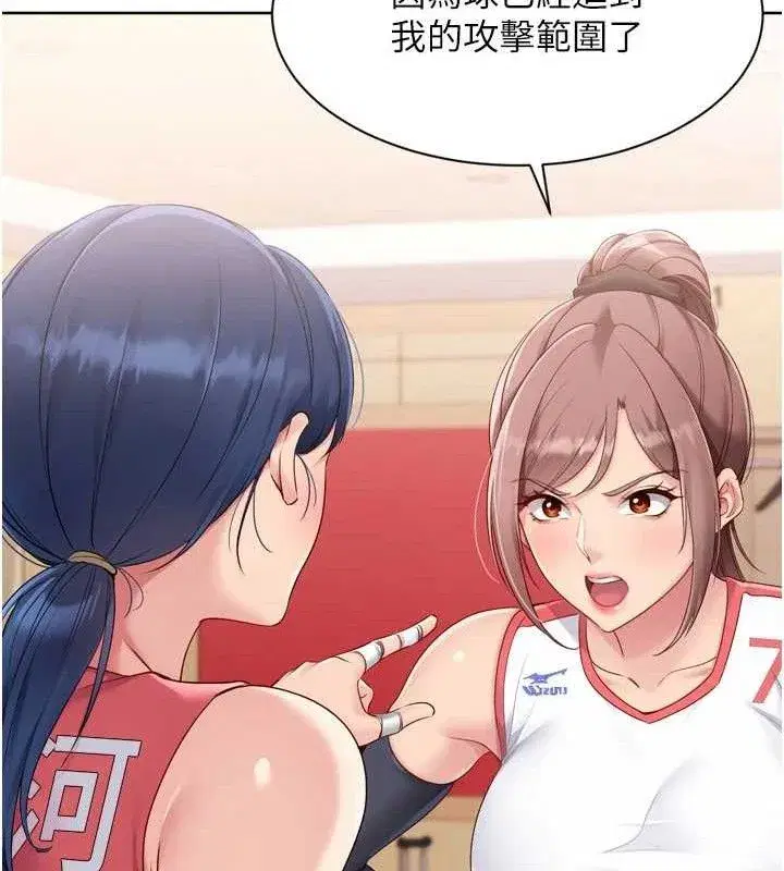 第47話-[緊急任務]安慰人妻