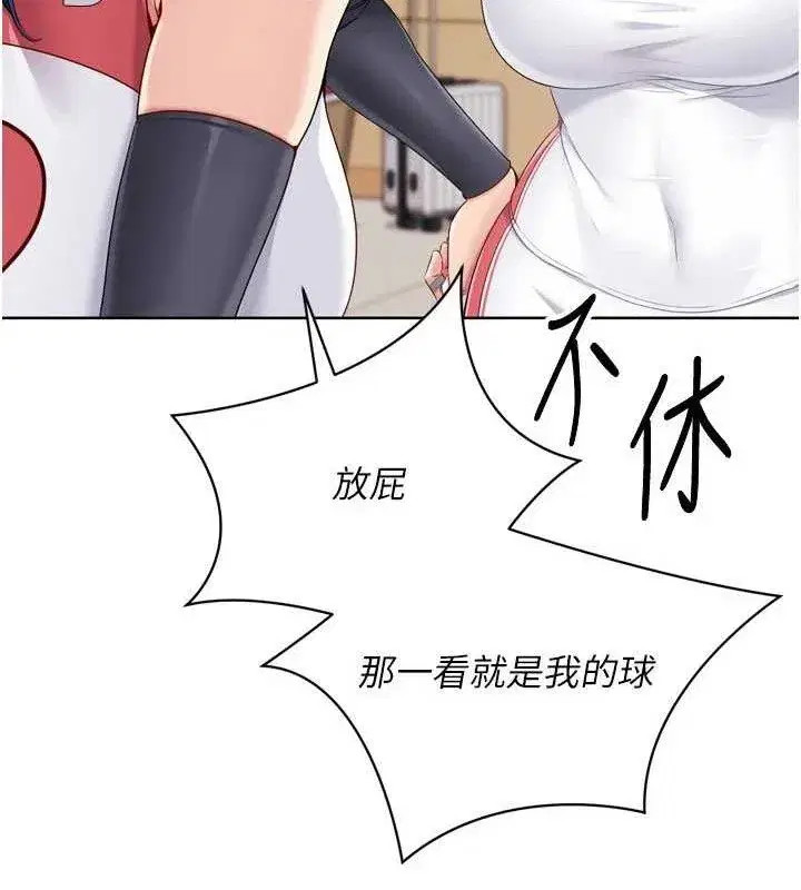 第47話-[緊急任務]安慰人妻