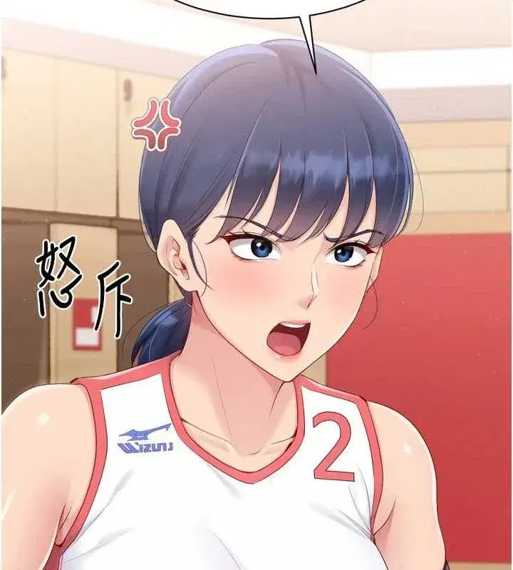 第47話-[緊急任務]安慰人妻