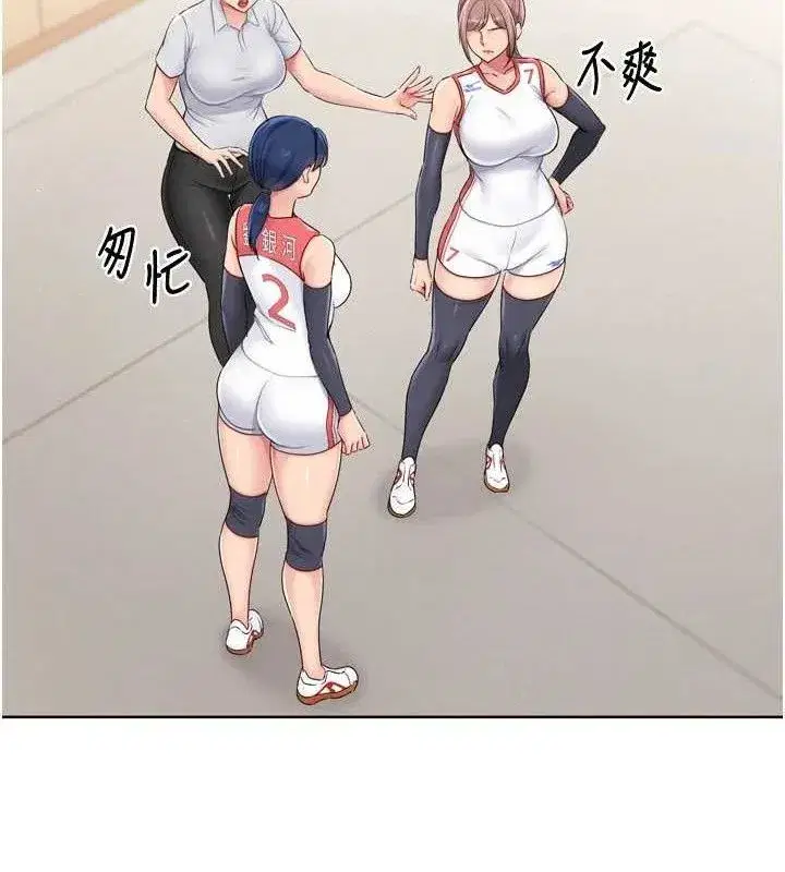 第47話-[緊急任務]安慰人妻