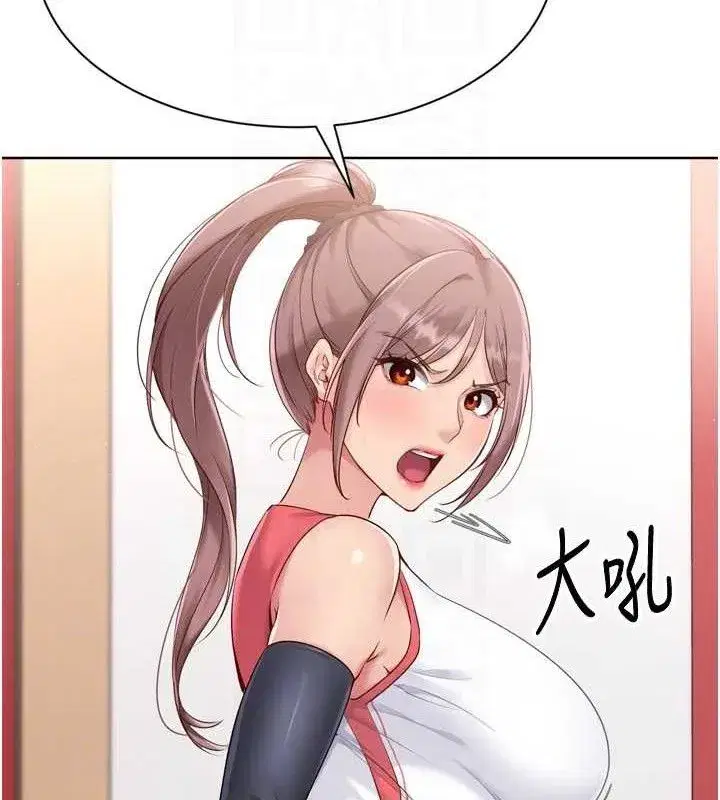 第47話-[緊急任務]安慰人妻