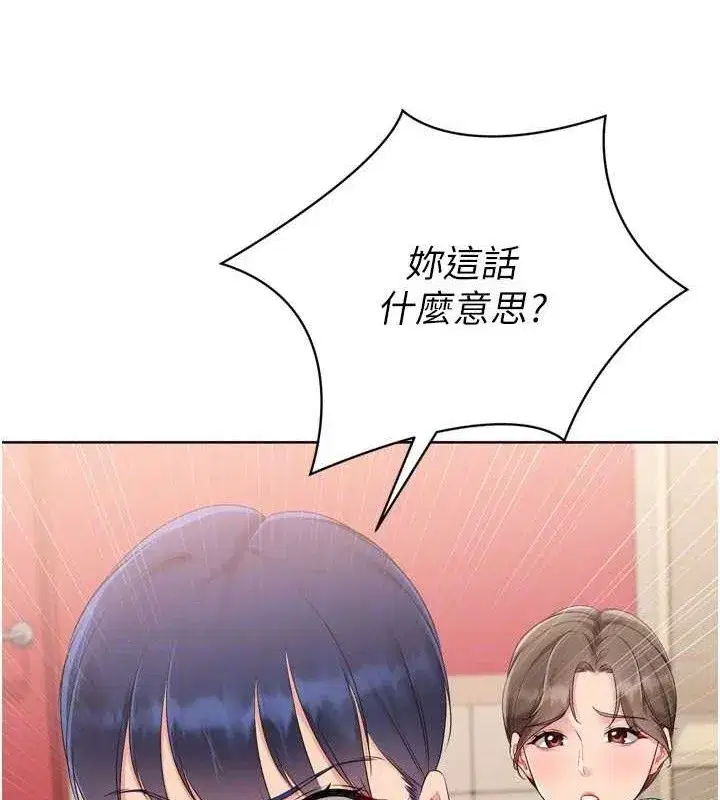 第47話-[緊急任務]安慰人妻