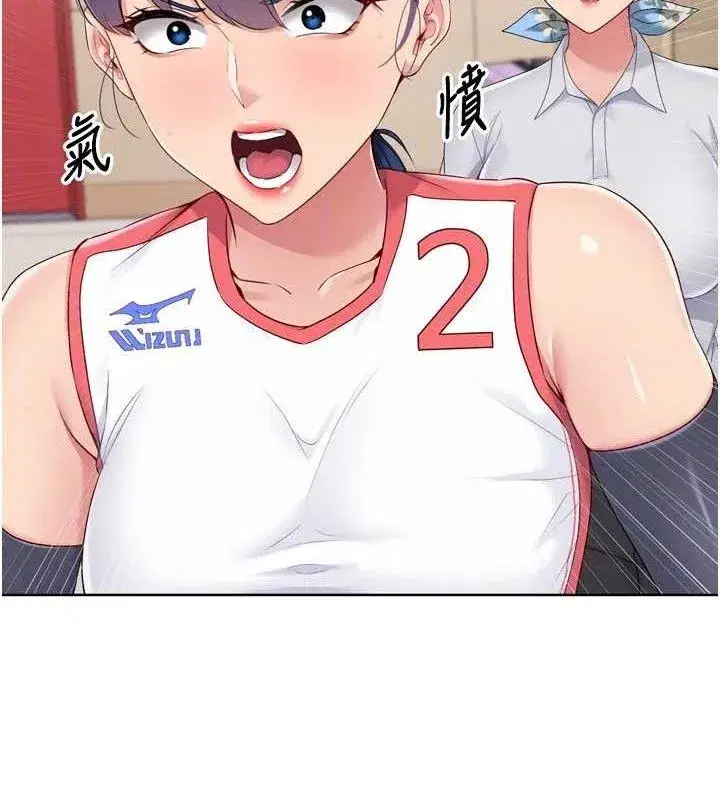 第47話-[緊急任務]安慰人妻