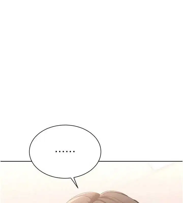 第47話-[緊急任務]安慰人妻