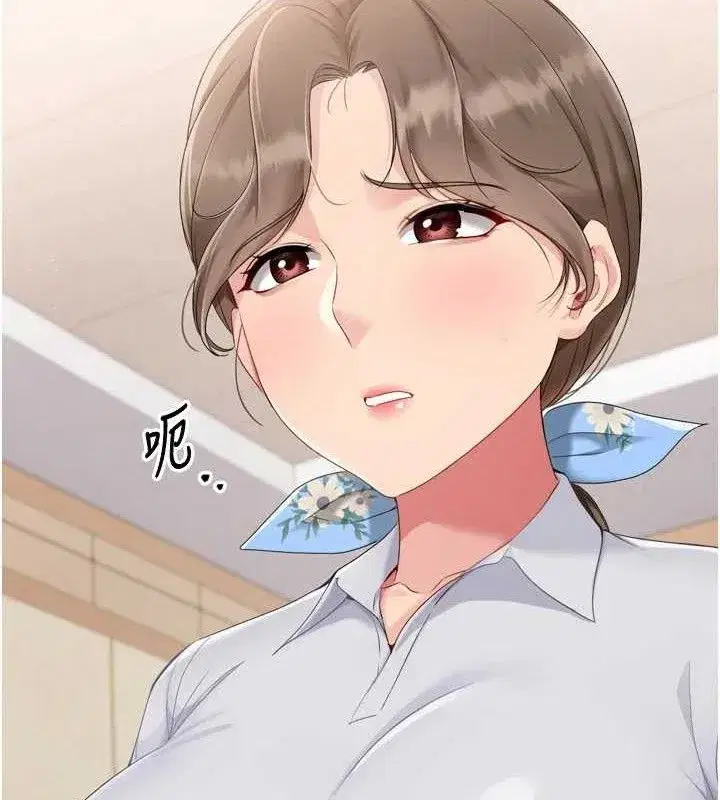 第47話-[緊急任務]安慰人妻