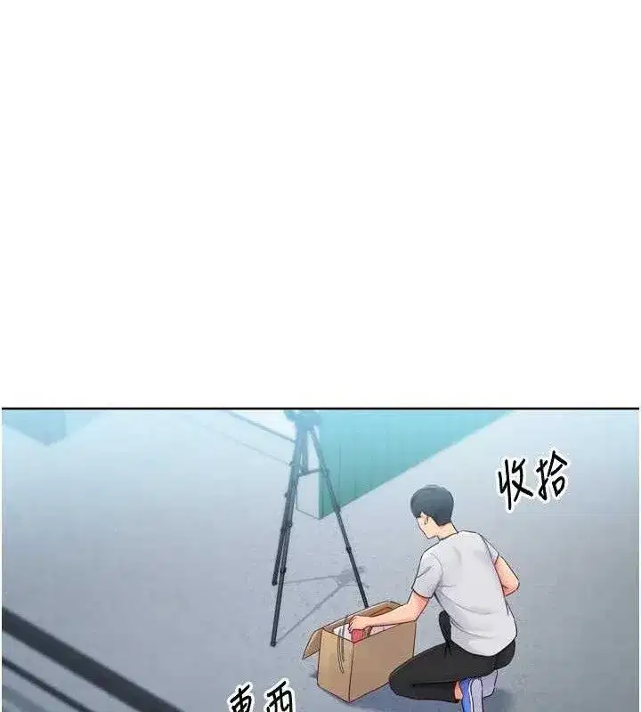 第47話-[緊急任務]安慰人妻