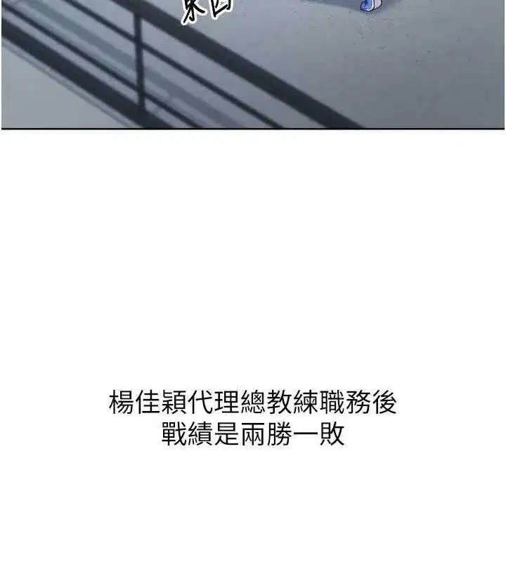 第47話-[緊急任務]安慰人妻