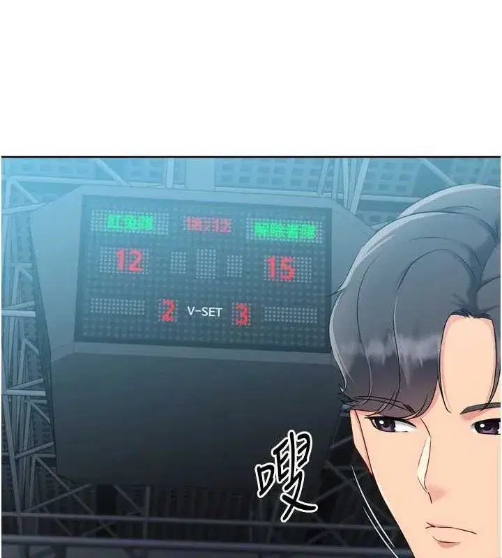 第47話-[緊急任務]安慰人妻