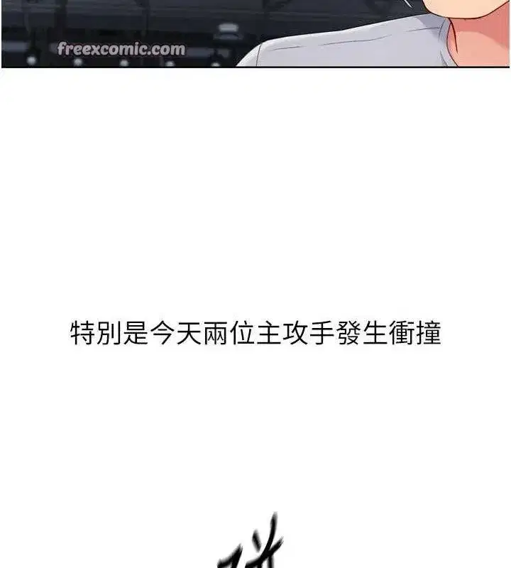 第47話-[緊急任務]安慰人妻